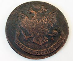 5 копеек 1766