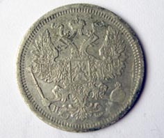 20 копеек 1874