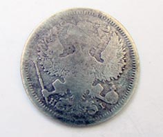 20 копеек 1874