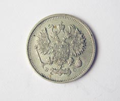 10 копеек 1915